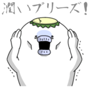 Yarukinashio Vol.18 sticker #5395530