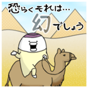 Yarukinashio Vol.18 sticker #5395533