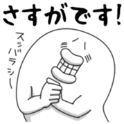 Yarukinashio Vol.18 sticker #5395534