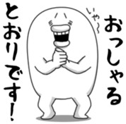 Yarukinashio Vol.18 sticker #5395535