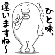 Yarukinashio Vol.18 sticker #5395538