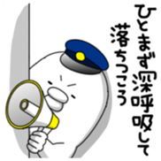 Yarukinashio Vol.18 sticker #5395540