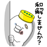 Yarukinashio Vol.18 sticker #5395542