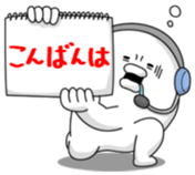 Yarukinashio Vol.18 sticker #5395550