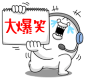 Yarukinashio Vol.18 sticker #5395552