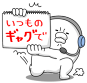 Yarukinashio Vol.18 sticker #5395555