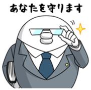 Yarukinashio Vol.18 sticker #5395559