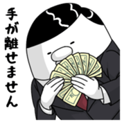 Yarukinashio Vol.18 sticker #5395561