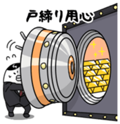 Yarukinashio Vol.18 sticker #5395562