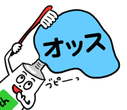 Tube Sticker sticker #5395644