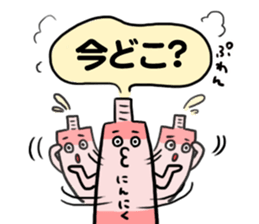 Tube Sticker sticker #5395654