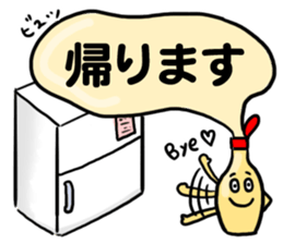 Tube Sticker sticker #5395658