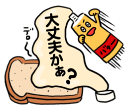 Tube Sticker sticker #5395664