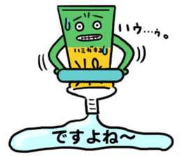 Tube Sticker sticker #5395665