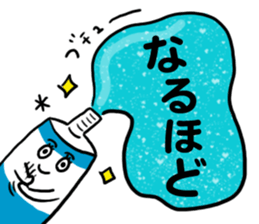 Tube Sticker sticker #5395668