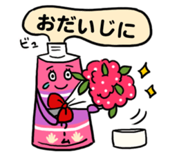 Tube Sticker sticker #5395676