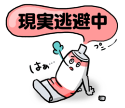 Tube Sticker sticker #5395682