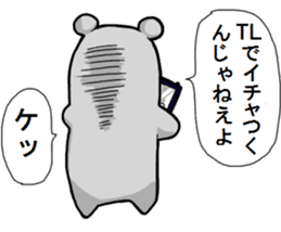 Alpaca Taro sticker #5395731