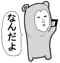 Alpaca Taro sticker #5395732