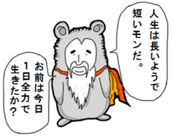 Alpaca Taro sticker #5395735