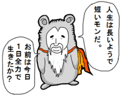 Alpaca Taro sticker #5395735