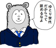 Alpaca Taro sticker #5395738