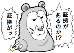 Alpaca Taro sticker #5395742