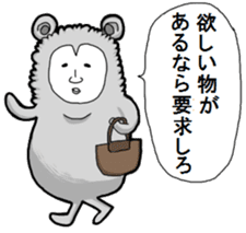 Alpaca Taro sticker #5395743