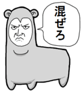 Alpaca Taro sticker #5395744