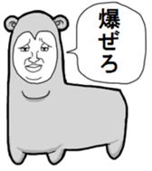 Alpaca Taro sticker #5395745
