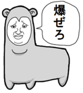 Alpaca Taro sticker #5395745