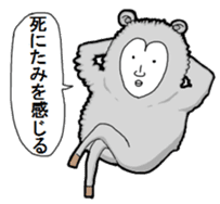 Alpaca Taro sticker #5395746