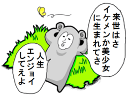 Alpaca Taro sticker #5395748