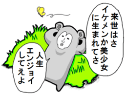 Alpaca Taro sticker #5395748