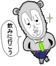 Alpaca Taro sticker #5395758