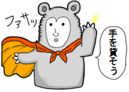 Alpaca Taro sticker #5395759