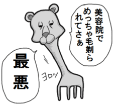 Alpaca Taro sticker #5395762