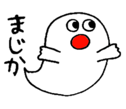 OBAKE-shan, 2nd Kansai dialect sticker #5395884