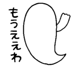 OBAKE-shan, 2nd Kansai dialect sticker #5395885