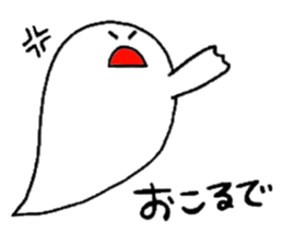 OBAKE-shan, 2nd Kansai dialect sticker #5395888