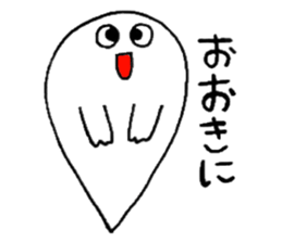 OBAKE-shan, 2nd Kansai dialect sticker #5395890