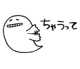 OBAKE-shan, 2nd Kansai dialect sticker #5395891