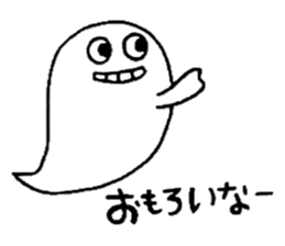 OBAKE-shan, 2nd Kansai dialect sticker #5395892