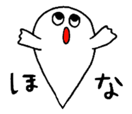 OBAKE-shan, 2nd Kansai dialect sticker #5395893