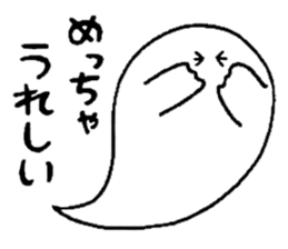 OBAKE-shan, 2nd Kansai dialect sticker #5395895