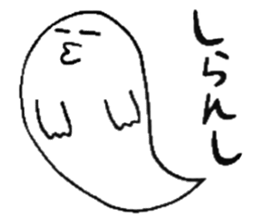 OBAKE-shan, 2nd Kansai dialect sticker #5395896