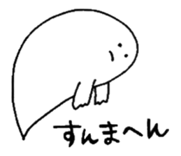 OBAKE-shan, 2nd Kansai dialect sticker #5395897