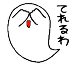 OBAKE-shan, 2nd Kansai dialect sticker #5395899