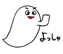 OBAKE-shan, 2nd Kansai dialect sticker #5395904