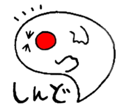 OBAKE-shan, 2nd Kansai dialect sticker #5395905